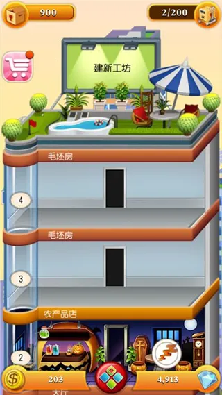 ���ָǴ�¥22025�ٷ�����