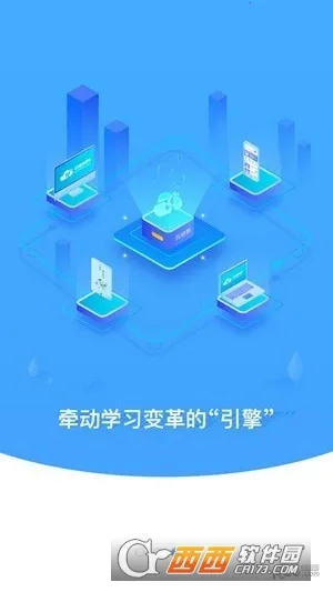 �Ƽ̽���(��ʦ��ѵƽ̨)v143 ��Ѱ��ͼ0