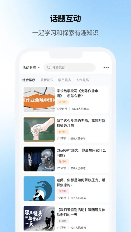 �Ƽ̽���(��ʦ��ѵƽ̨)v143 ��Ѱ��ͼ1