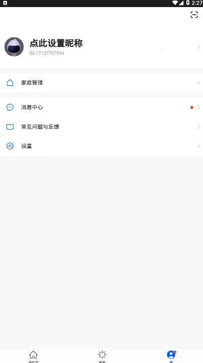 ��˶�����������ֻ���v1.0.9 �ֻ����ͼ3