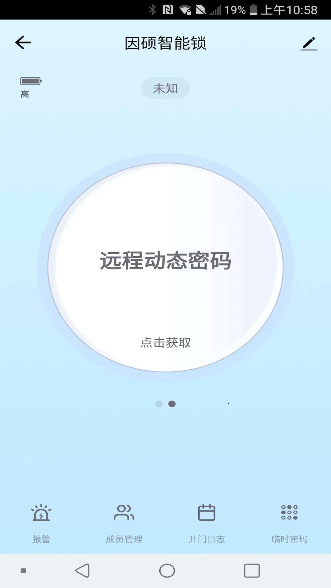 ��˶�����������ֻ���v1.0.9 �ֻ����ͼ4