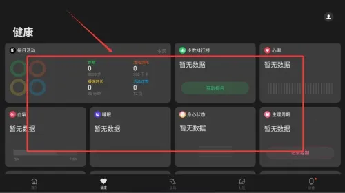 oppo�˶�����2025���ذ�װ