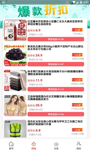 �л�2025�ٷ�����v3.8.5 �ٷ������ͼ0