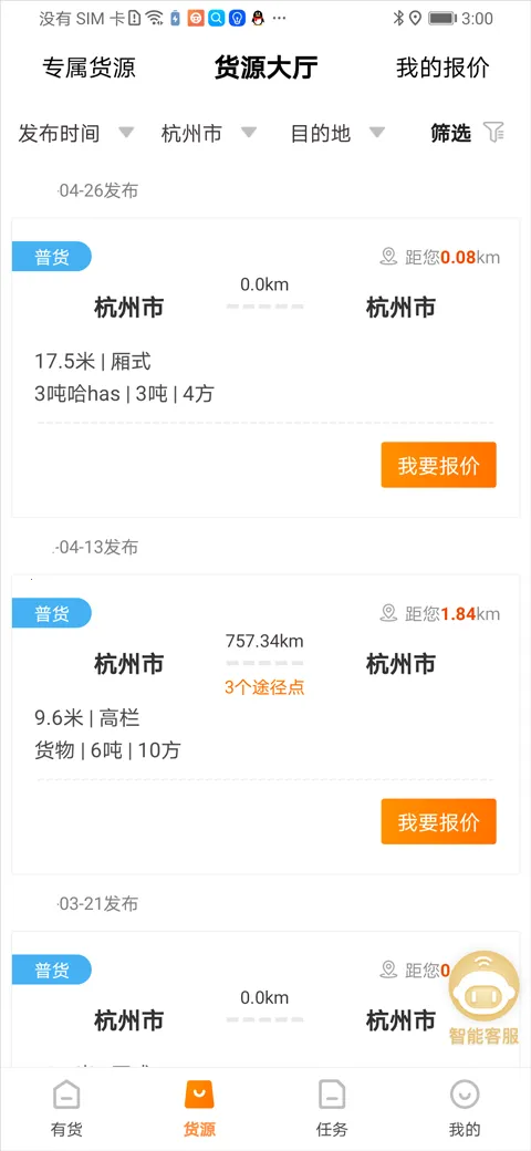 �л�2025�ٷ�����