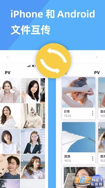 PV˽�����ܼ�2025���ذ�װv6.2.11-tencent �ٷ������ͼ1