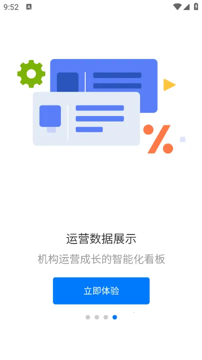 ������У(������������)v1.0.0.1 �ٷ������ͼ0