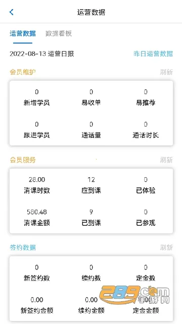 ������У(������������)v1.0.0.1 �ٷ������ͼ2