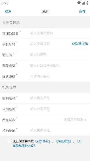 ������У(������������)