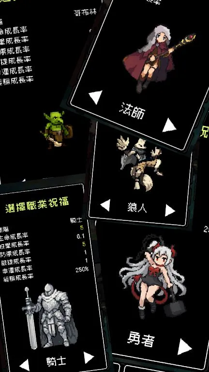 �ҿ�������(ս����ս��Ϸ)v8.0 ��׿���ͼ0