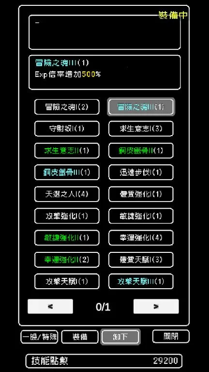 �ҿ�������(ս����ս��Ϸ)v8.0 ��׿���ͼ2