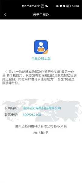 �������ʿ(ͬ�Ƿ���׬Ǯƽ̨)v1.0.29 �ٷ������ͼ0