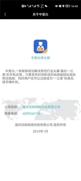 �������ʿ(ͬ�Ƿ���׬Ǯƽ̨)