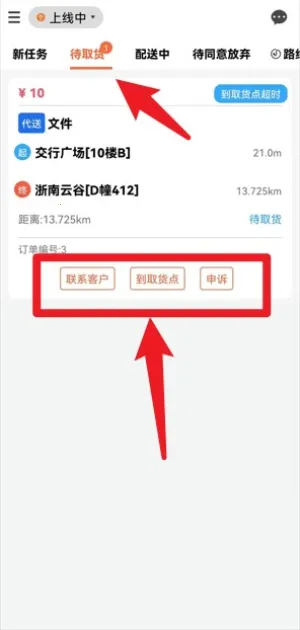 �������ʿ(ͬ�Ƿ���׬Ǯƽ̨)