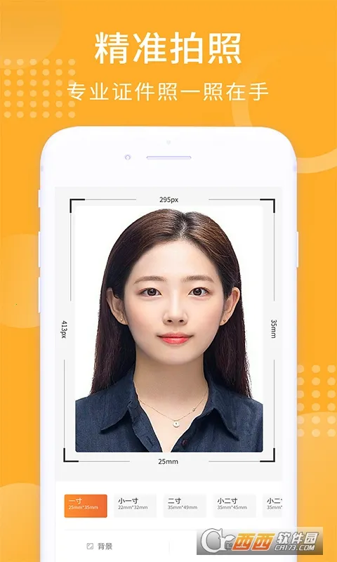 ֤���ջ��·�(����֤���չ���)v1.2.3 ��׿���ͼ0