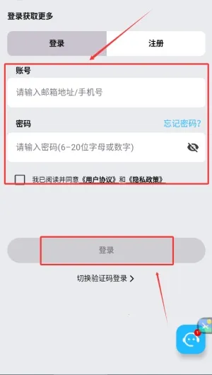 ��̿����(��������App)