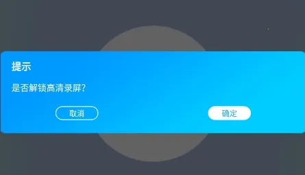 ¼����(�ֻ�¼������)