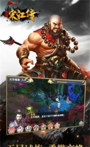 ��ɽ�ú��ν���(ˮ����ս����Ϸ)v100.19.2 �ٷ������ͼ3