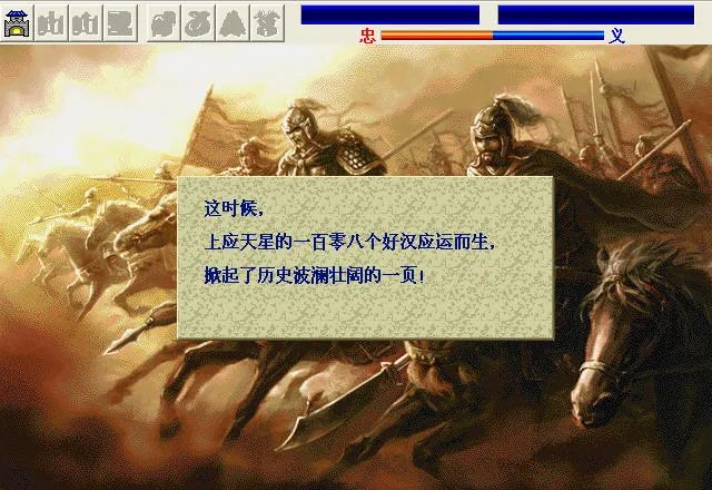 ��ɽ�ú��ν���(ˮ����ս����Ϸ)v100.19.2 �ٷ������ͼ1