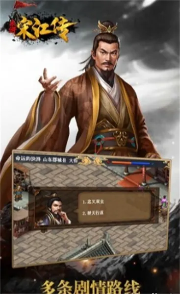 ��ɽ�ú��ν���(ˮ����ս����Ϸ)v100.19.2 �ٷ������ͼ4