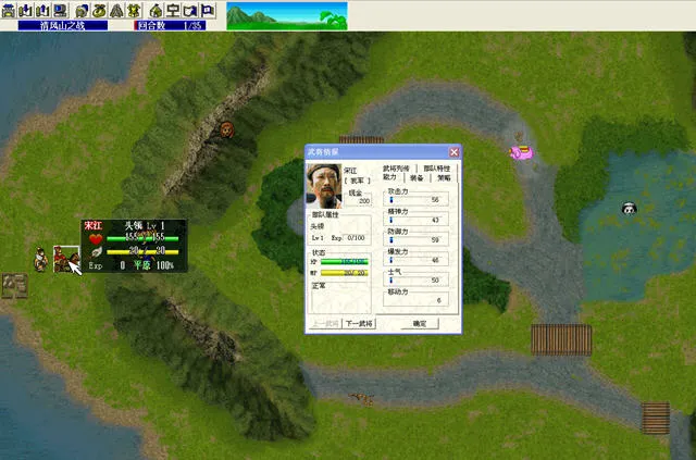 ��ɽ�ú��ν���(ˮ����ս����Ϸ)v100.19.2 �ٷ������ͼ2