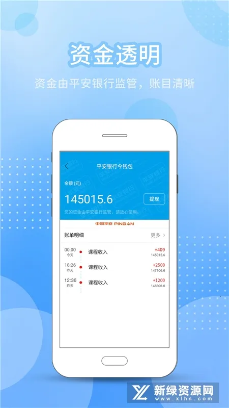 ���йܽ�ʦ�����������ֻ���v3.43.5 �ٷ������ͼ0