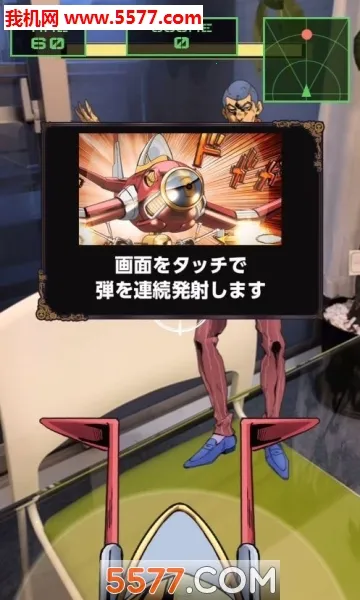 JoJo������ð�ջƽ�֮��2025���ذ�װv1.2.1 ��Ѱ��ͼ1