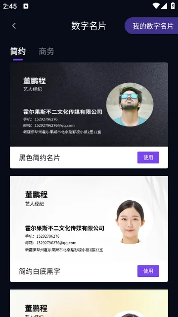 ����2025�ٷ�����v2.2.5 �ٷ������ͼ0