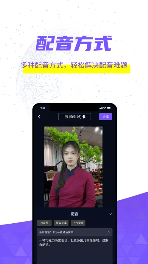 ����2025�ٷ�����v2.2.5 �ٷ������ͼ2