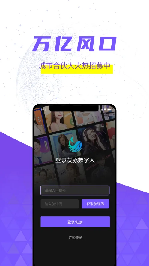 ����2025�ٷ�����v2.2.5 �ٷ������ͼ3