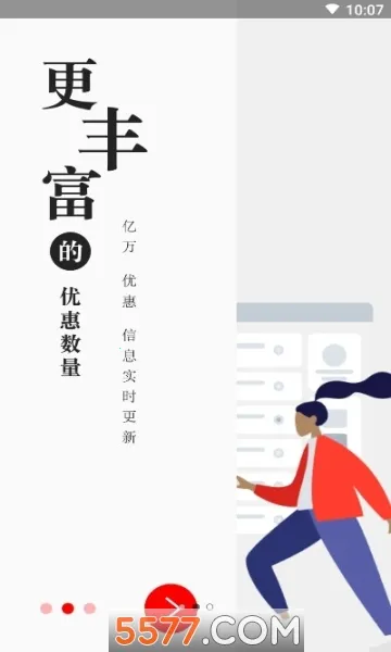 ��������2025�ٷ�����v8.8.3 �ٷ������ͼ0