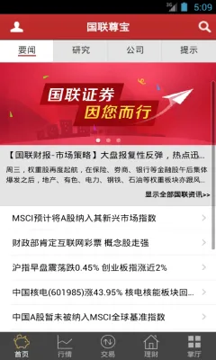 ������2025���ذ�װv7.03.023 �ٷ������ͼ1