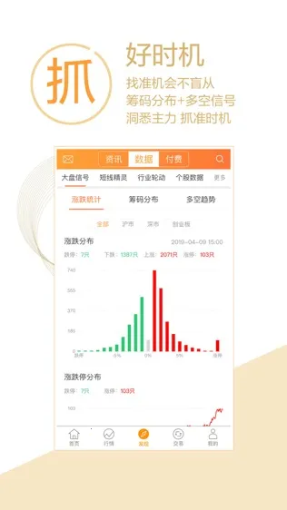 ������2025���ذ�װv7.03.023 �ٷ������ͼ3