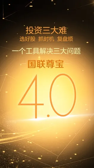 ������2025���ذ�װv7.03.023 �ٷ������ͼ2