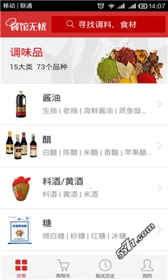 �͹�����(�͹ݲɹ�ƽ̨)v3.9.6 �ٷ������ͼ0