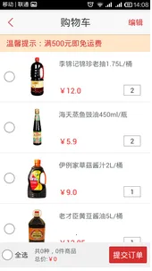 �͹�����(�͹ݲɹ�ƽ̨)