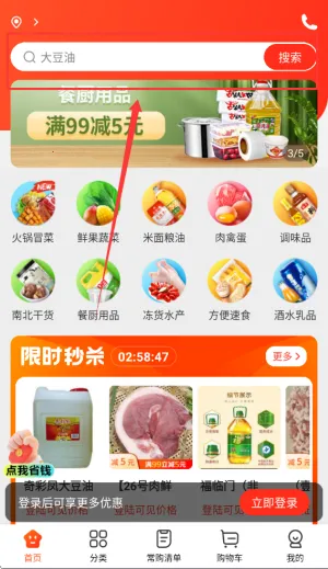 �͹�����(�͹ݲɹ�ƽ̨)