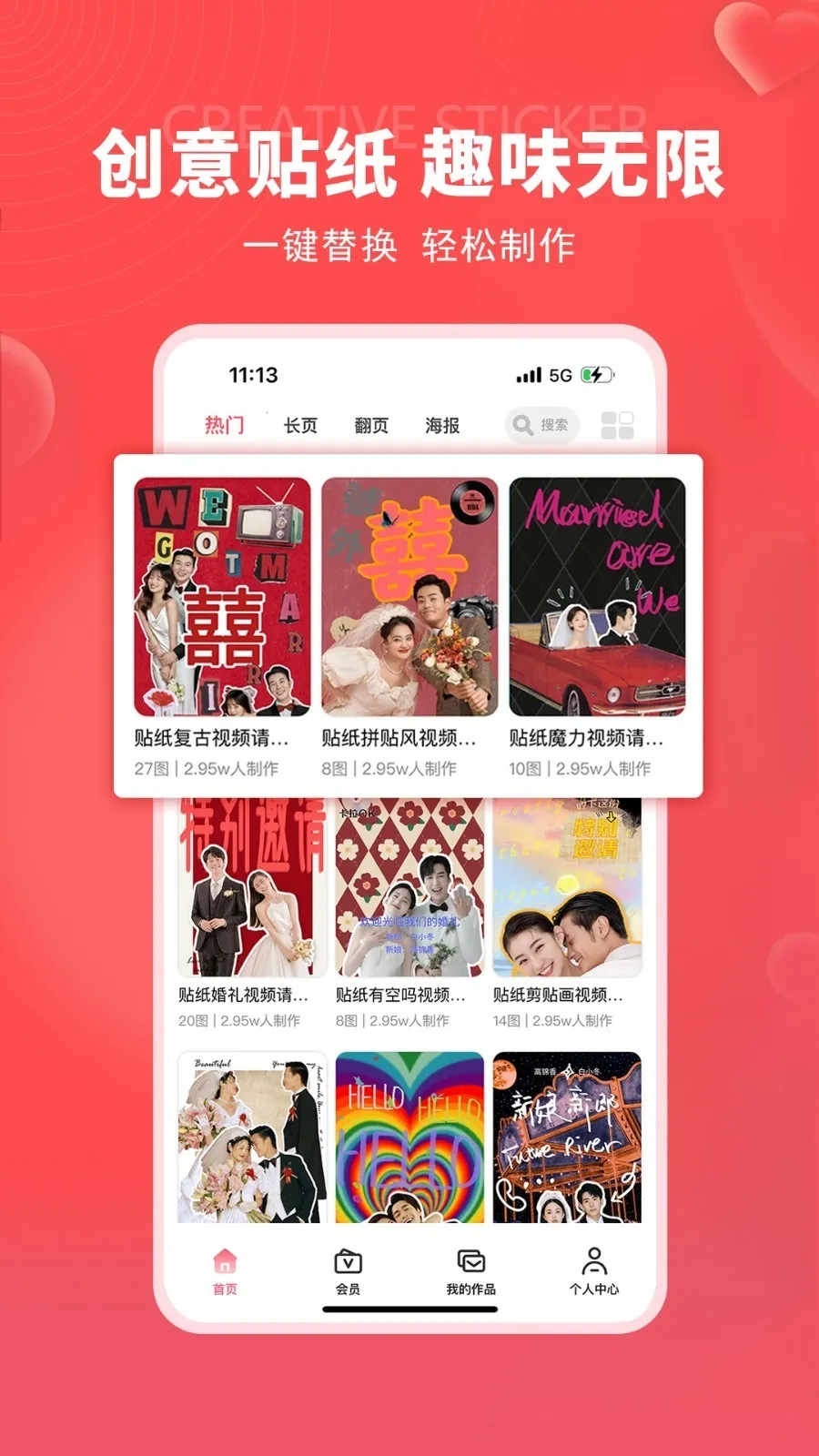 �������2025�ٷ�����v1.0.8 �ֻ����ͼ1