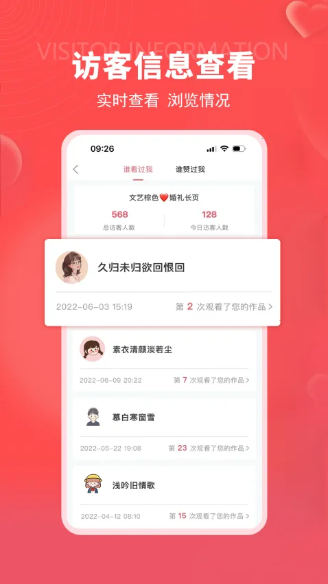 �������2025�ٷ�����v1.0.8 �ֻ����ͼ3