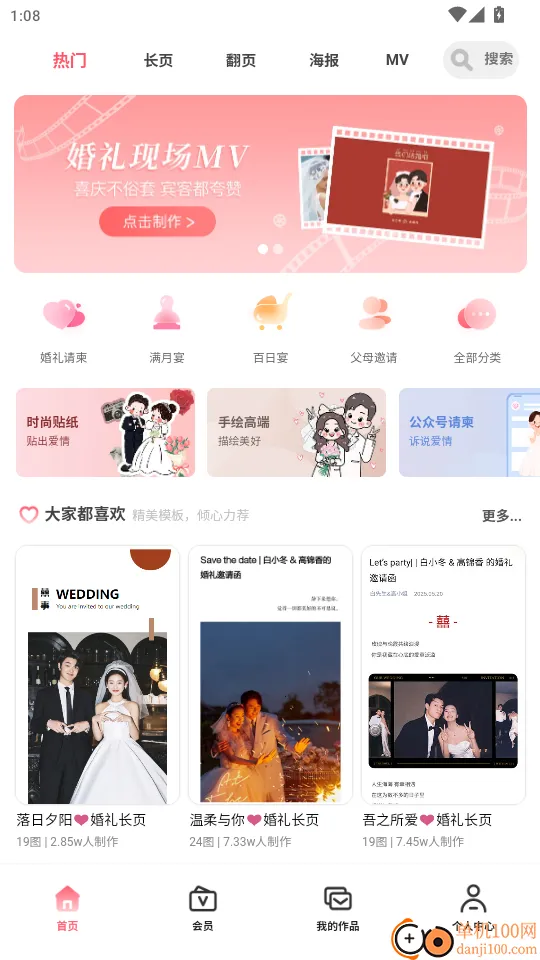 �������2025�ٷ�����