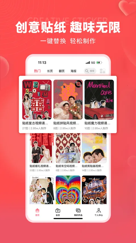 �������2025�ٷ�����v1.0.8 �ֻ����ͼ4