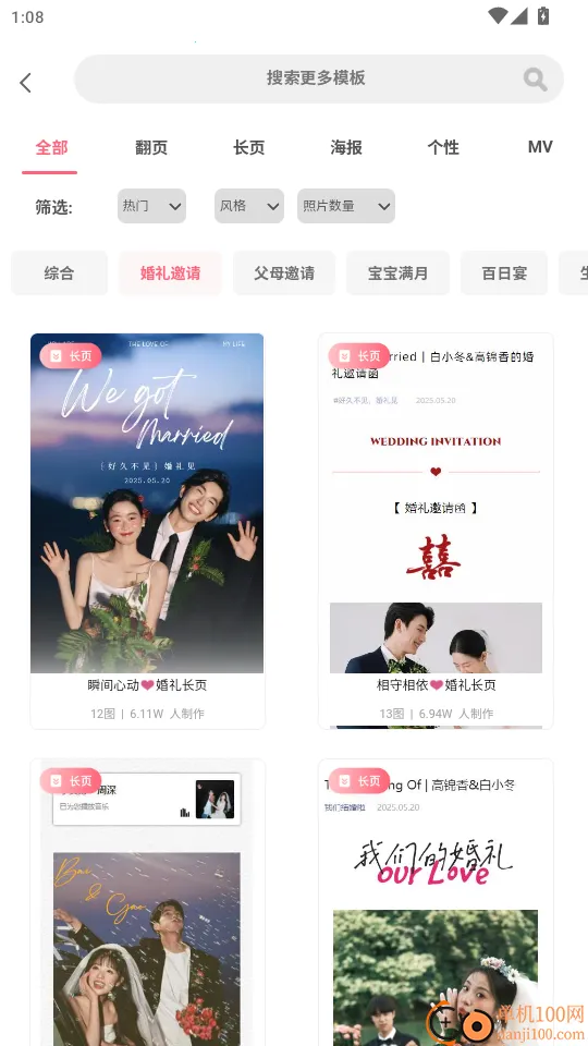 �������2025�ٷ�����