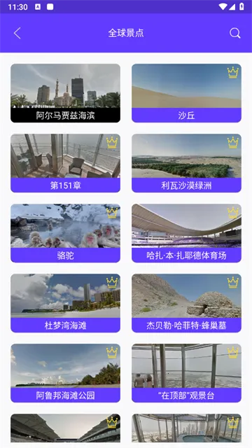 3Dȫ������ʵ����ͼ2025�ٷ����°汾