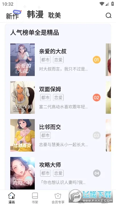 i����2025���°汾