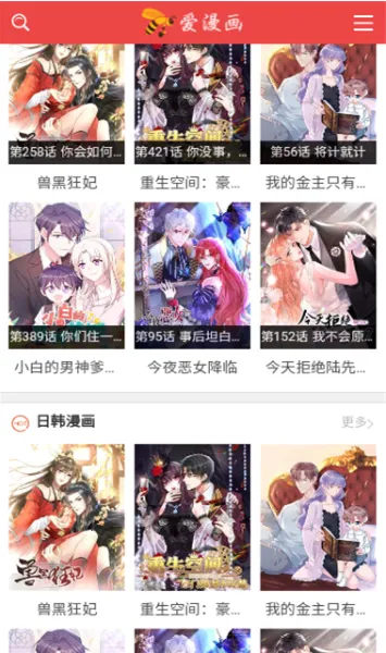 i����2025���°汾v14.0 �ٷ������ͼ3