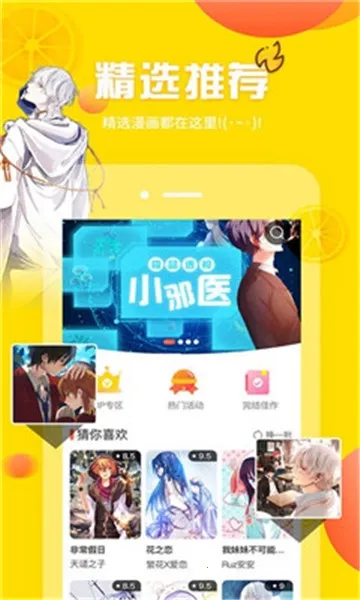 i����2025���°汾v14.0 �ٷ������ͼ1