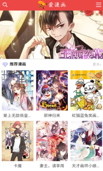 i����2025���°汾v14.0 �ٷ������ͼ4