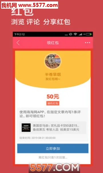 ��������׿���ֻ���v2.8.8 ��Ѱ��ͼ0