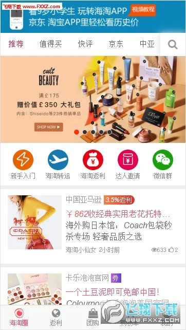 ��������׿���ֻ���