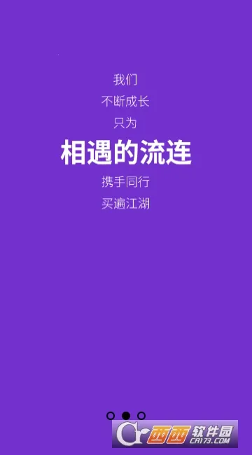 ��������׿���ֻ���v2.8.8 ��Ѱ��ͼ4