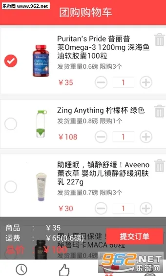 ��������׿���ֻ���v2.8.8 ��Ѱ��ͼ2